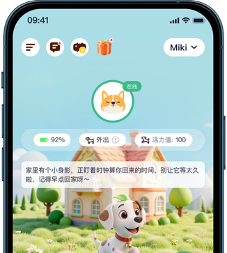 Coolpet app phone mockup