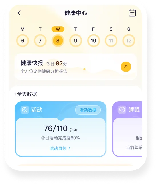 Coolpet health center app screen